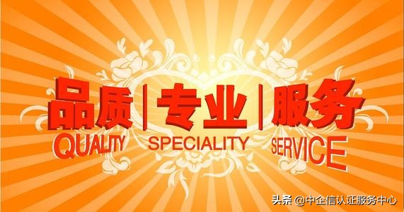 ICP许可证如何办理？