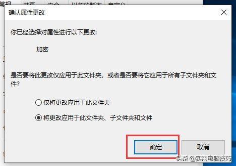 Windows10系统的文件夹怎么设置密码？