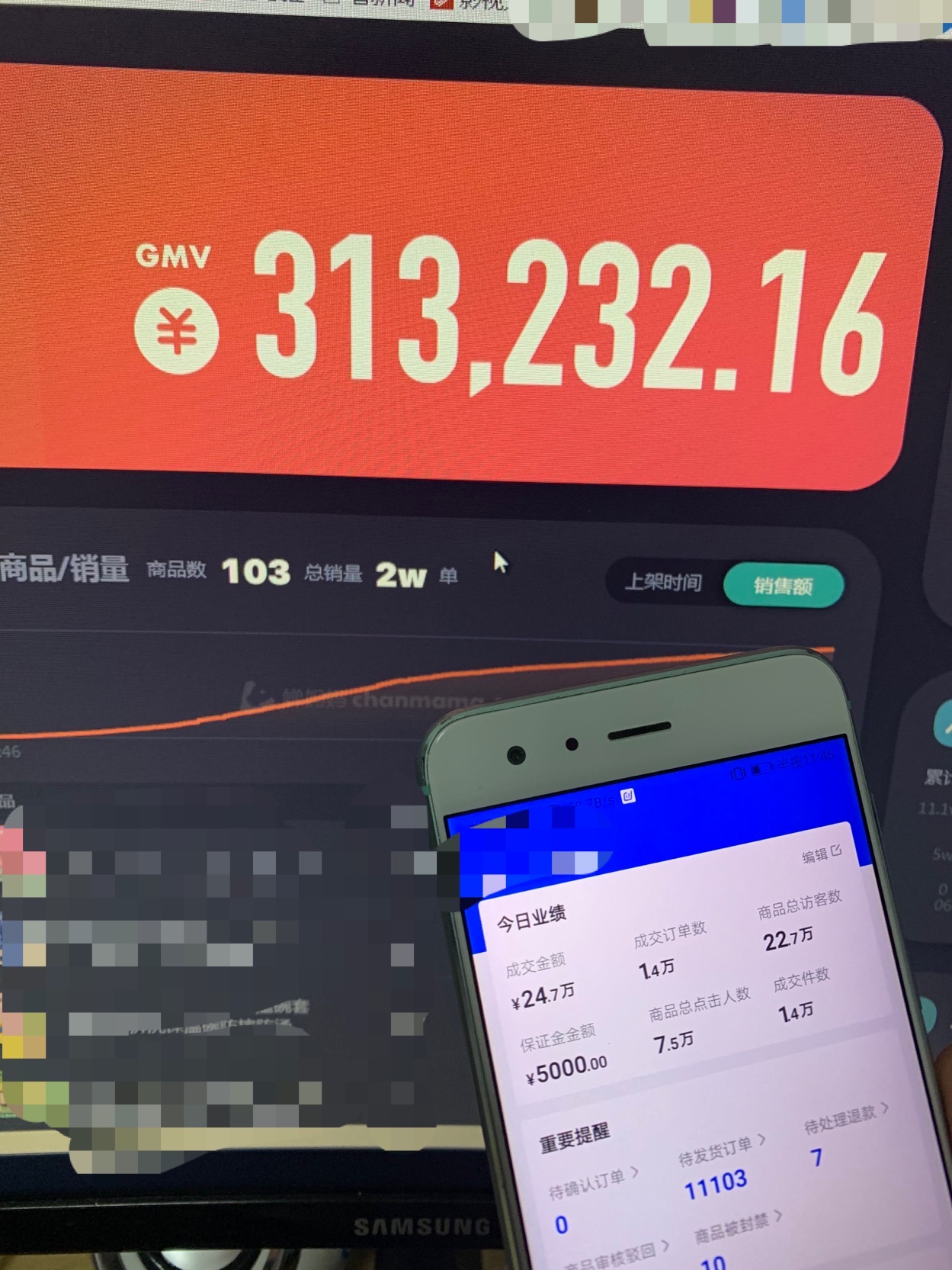 《抖音小店无货源模式》——选品的实操部分（中）