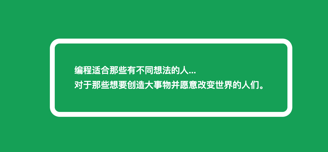 9个很棒的CSS边框技巧