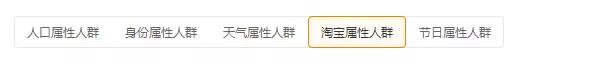 关于精细化运营，我的几点感受