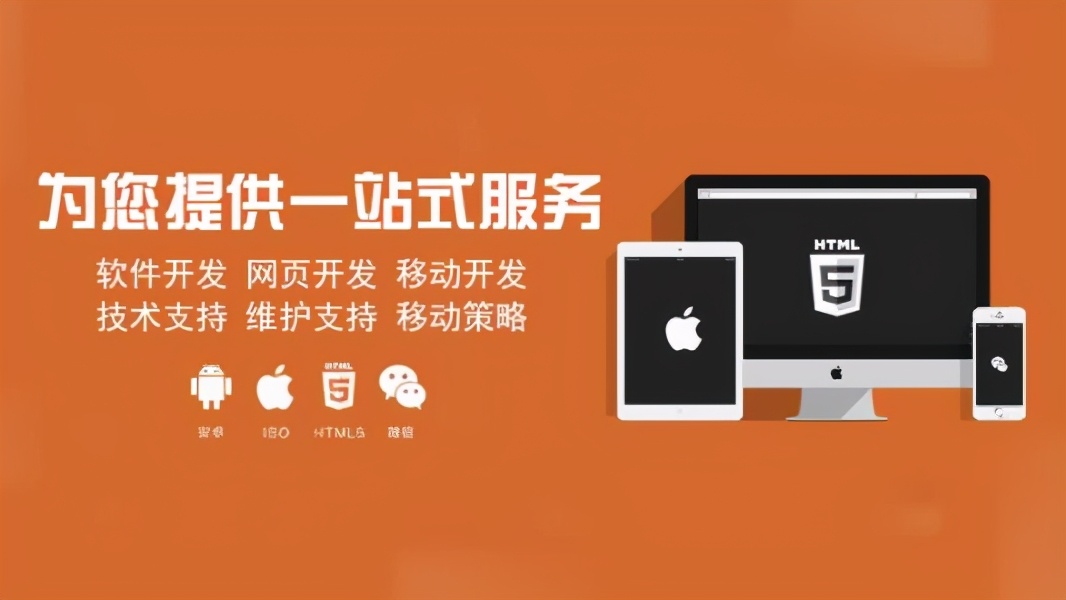 在线图书销售管理系统开发解决方案