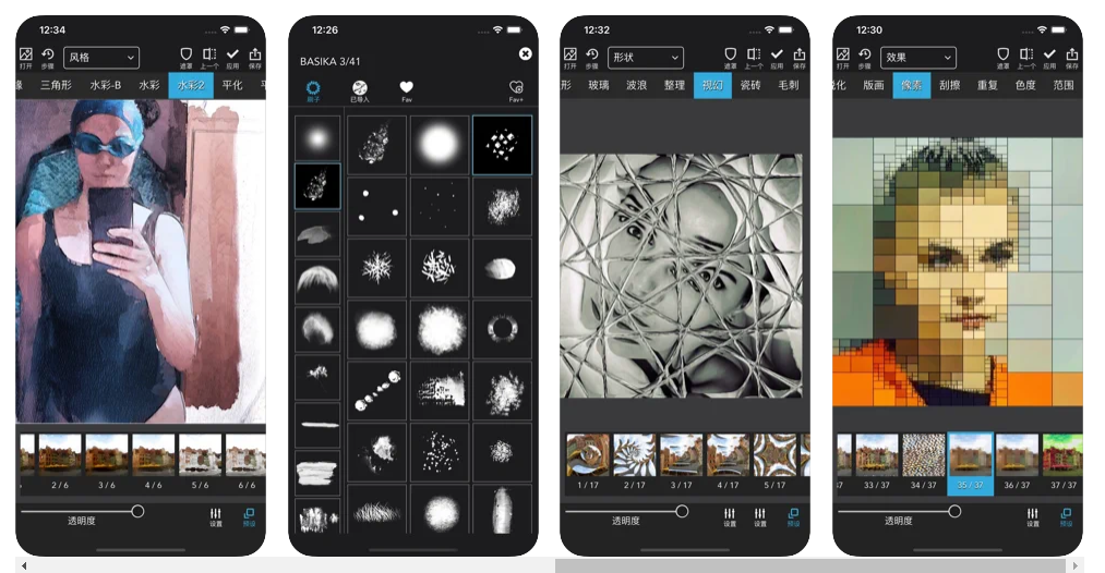 iOS 限免 App 精选：图片处理工具 iColorama S（¥30→0）