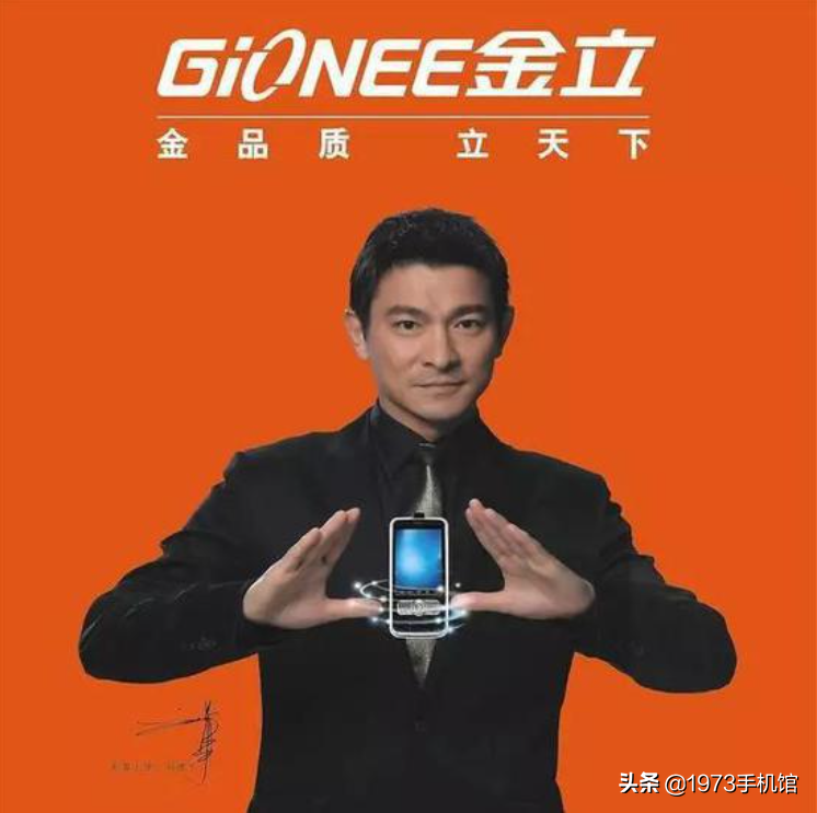 国产手机发展史（38）：金立手机（上）