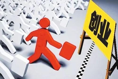 2020年如何“翻身”？这3个项目适合年轻人创业：门槛很低