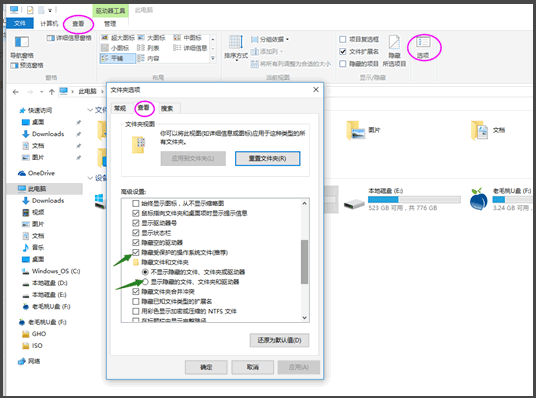 u盘删除文件怎么恢复？