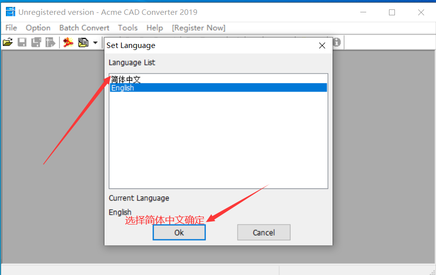 CAD神器，集与PDF、图片无缝转换等多功能批量高版本转低版本工具