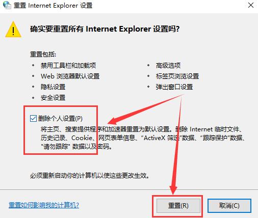 explorer.exe应用程序错误怎么办