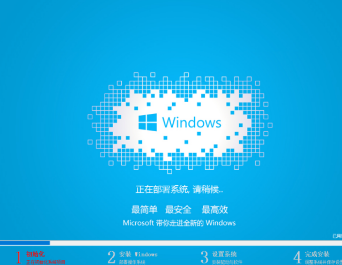 win7重装系统简单图文教程