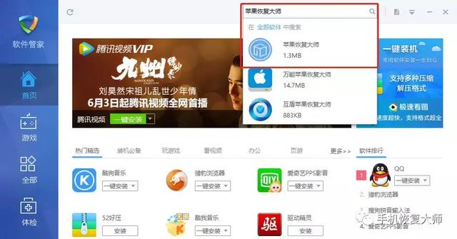 微信聊天记录误删，怎样安全找回？
