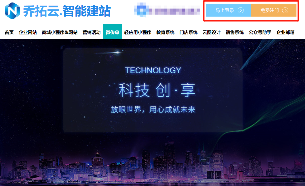 H5长页面制作指南！简单五步制作一个精美的H5页面