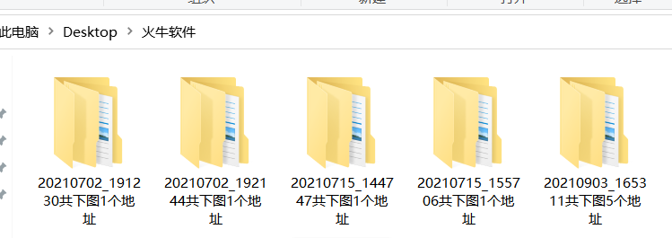 教你快速采集淘宝联盟大量商品的主图视频和图片