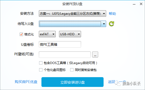 纯净原版Windows7重装系统教程