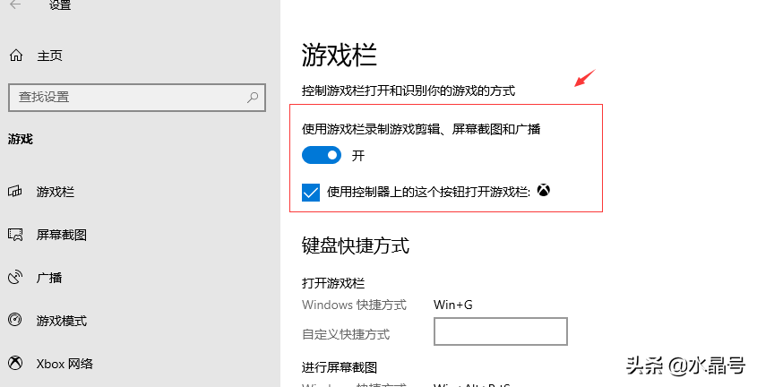 电脑屏幕录制的方法，轻松制作视频文件