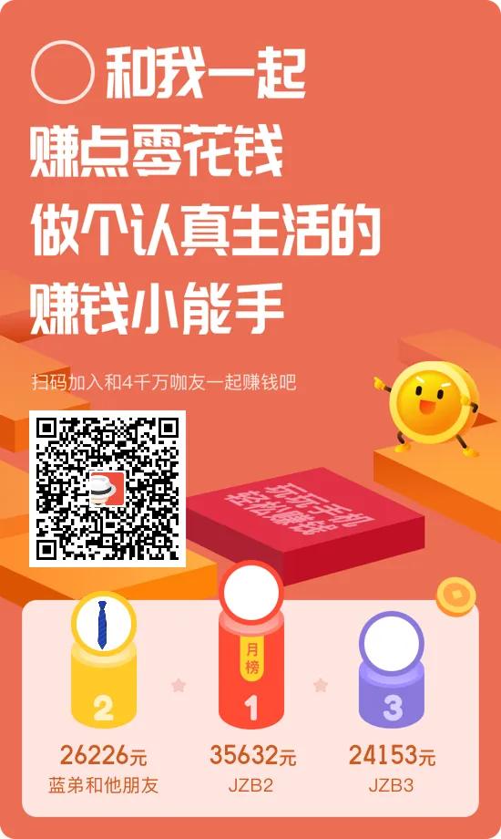 最近才知道手机也可以赚钱