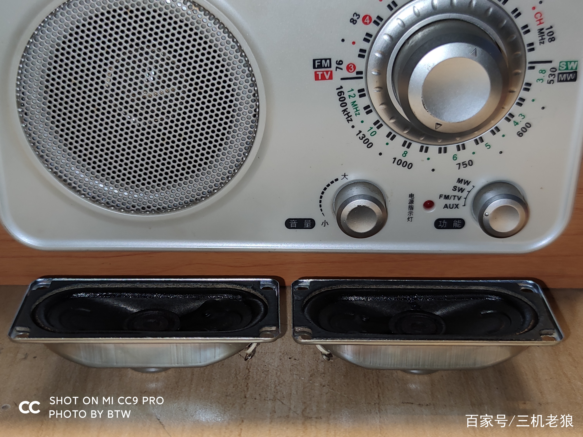 蓝牙音箱太贵？那就自己动手做一个