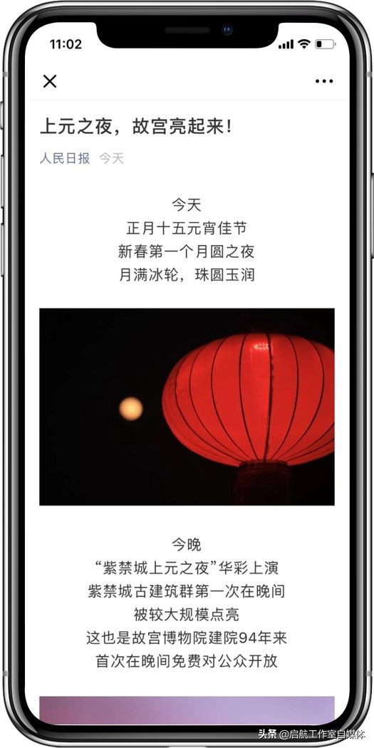 《公众号编辑指南》，带你轻松上手推文排版