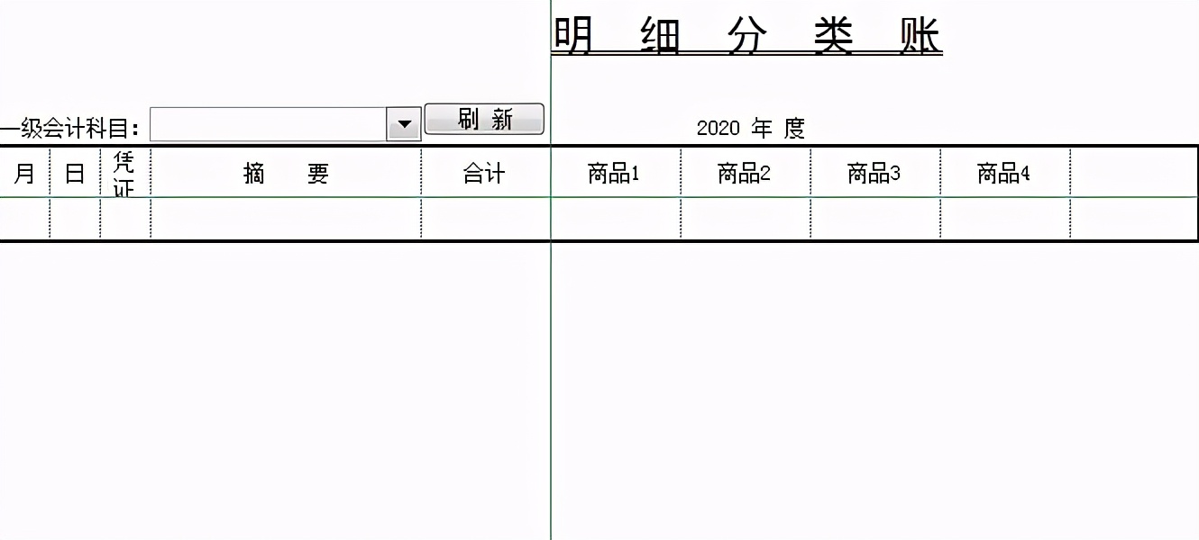 适合小企业的财务做账管理系统，全自动记账，生成报表，好用