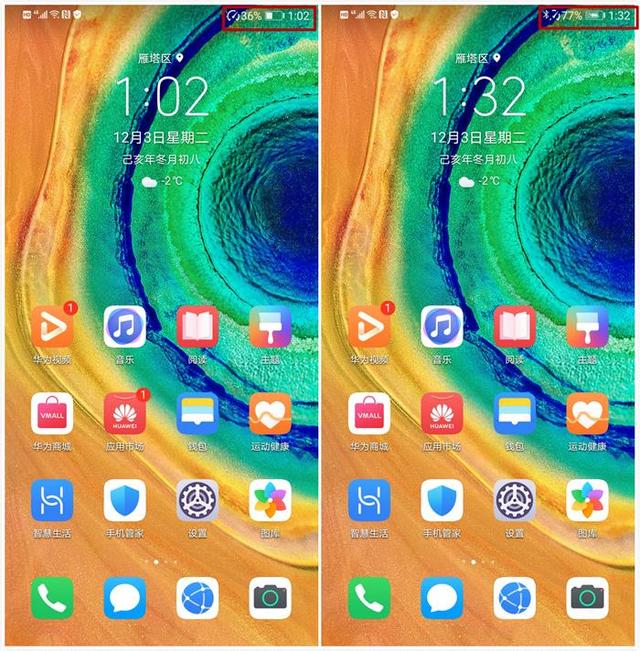 华为Mate30 Pro 5G版评测：这可能是目前5G能力最全面的手机