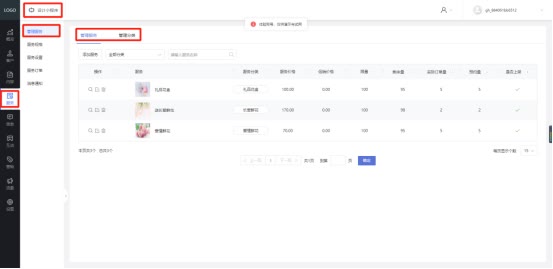 微信小程序开发教程：从零开始轻松制作