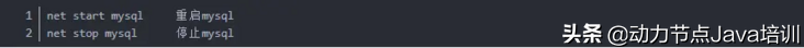 MySQL基础入门到精通，史上最简单的mysql数据库安装教程
