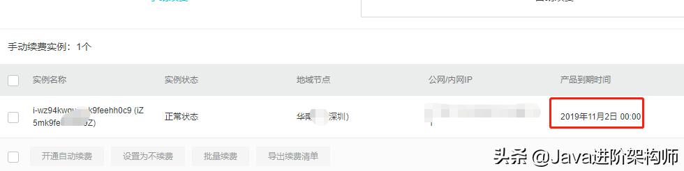 双11之京东云腾讯云阿里云哪家云服务器最优惠？最低仅76元1年