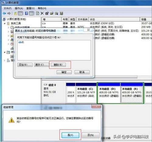 系统隐藏盘符操作小技巧，别人不认真查看不知道你的资料在在哪？