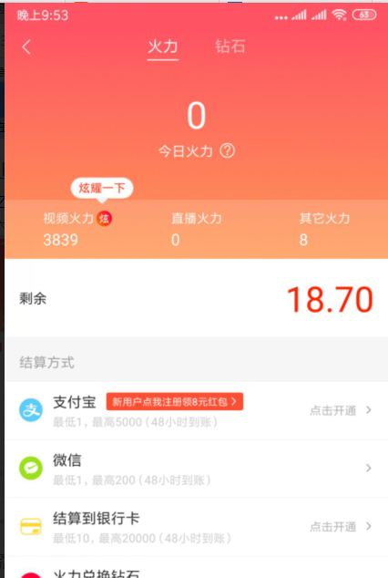 全职宝妈在家可以操作的四种赚钱项目，不是快钱，但胜在长久
