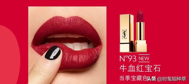 YSL值得入手的8支口红，超爱120柿红勾勒，好看又显白，你呢？