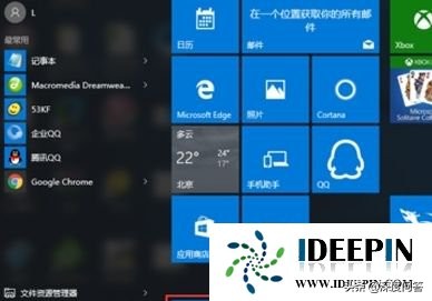 win10正版系统开始菜单添加运行选项的设置方法