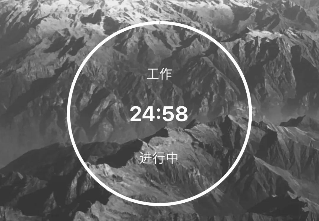 4个相见恨晚的时间管理App，推荐给会计考生