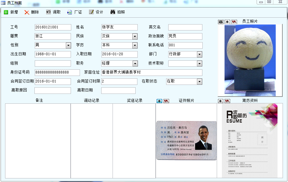 初识ACCESS，ACCESS能做什么