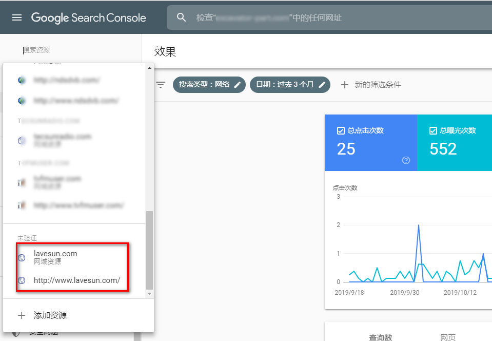如何注册使用google站长工具