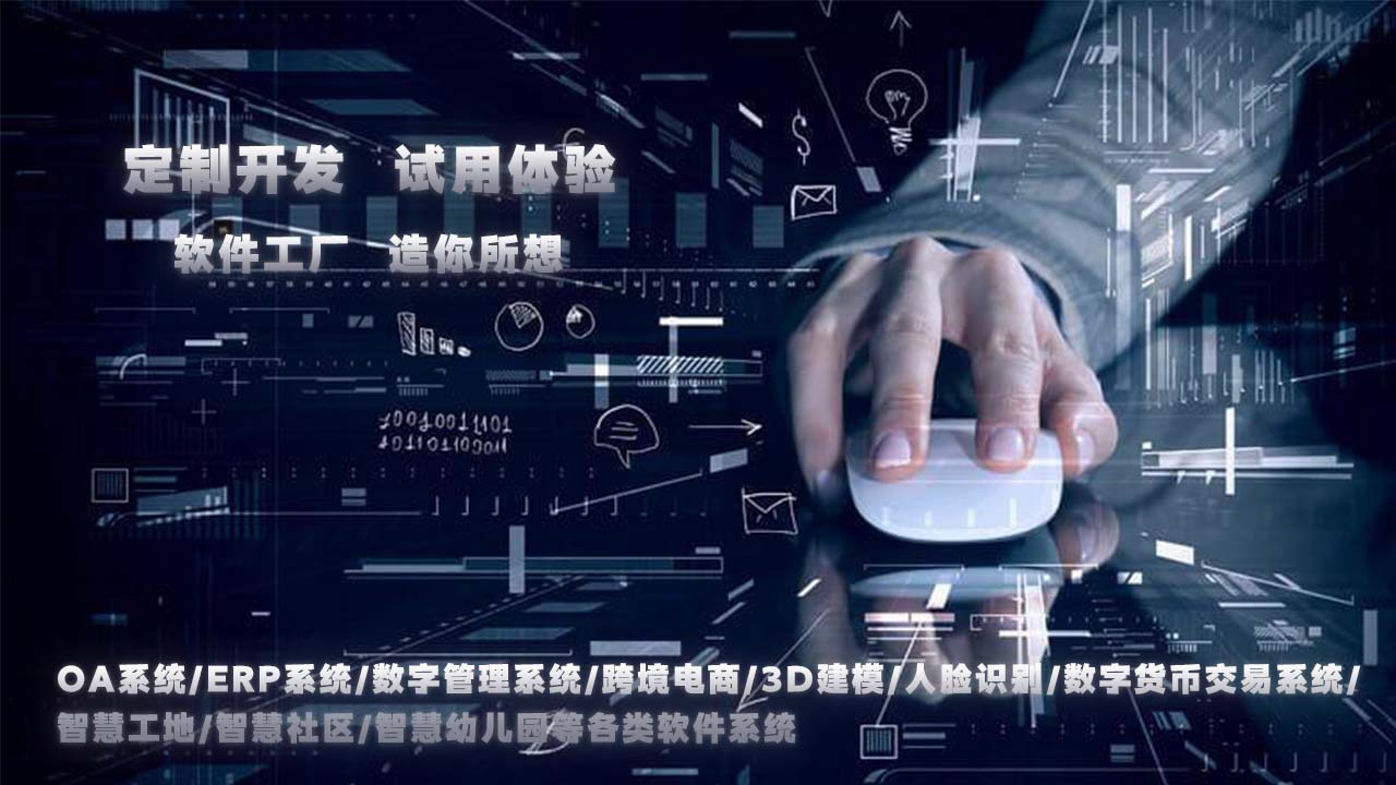 你所不知道的智能门禁管理系统