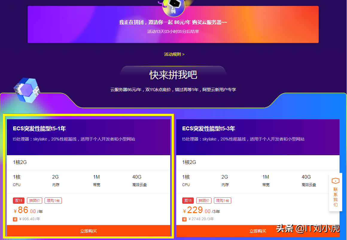 有了一台云服务器，不仅可以写C语言程序，还能搭建自己的网站