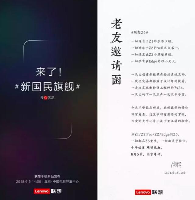 深度解读联想4款产品，一文带你读懂联想手机“回归之路”