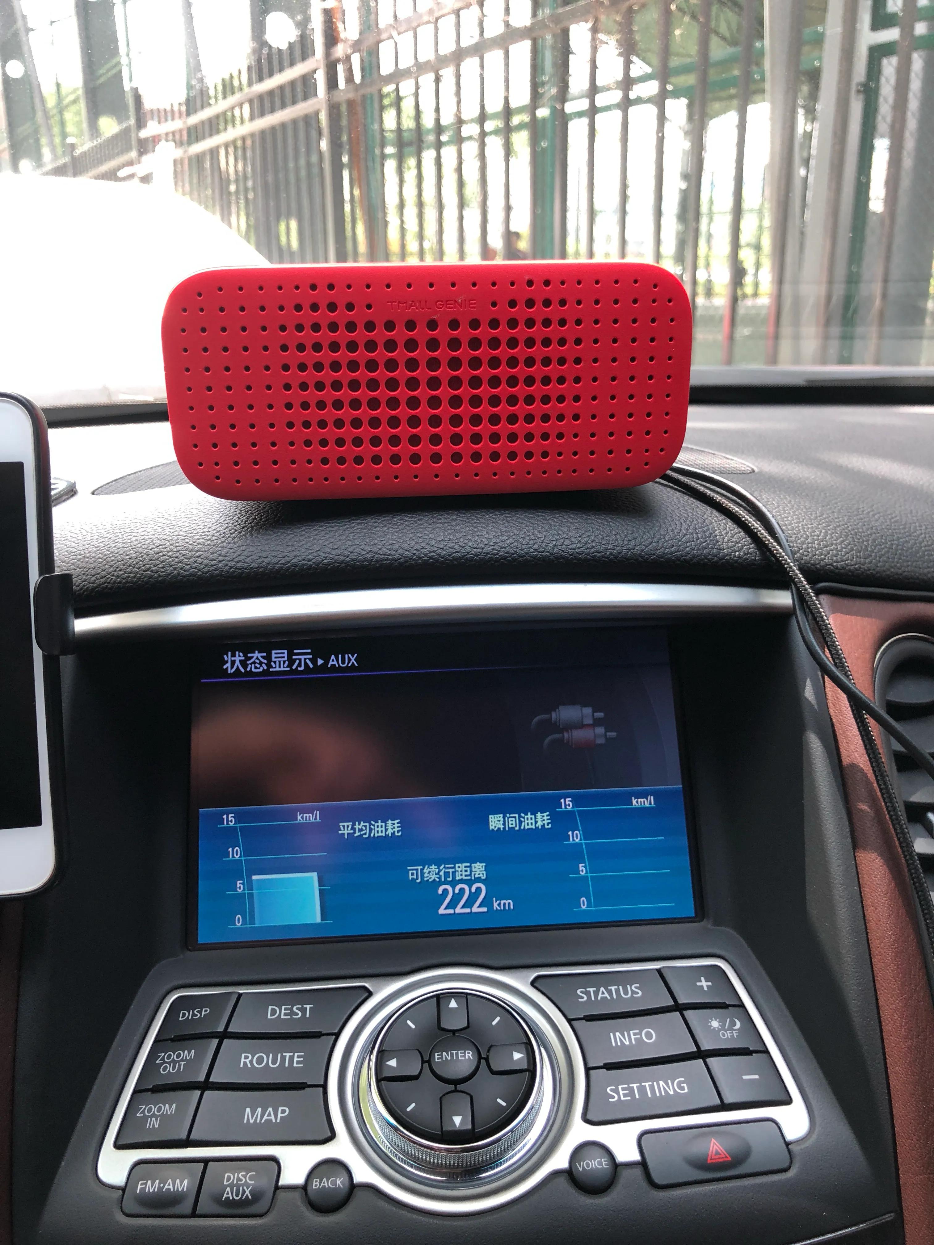 智能音箱改装aux音频输出.蓝牙发射及fm发射家用车载连接音响功放
