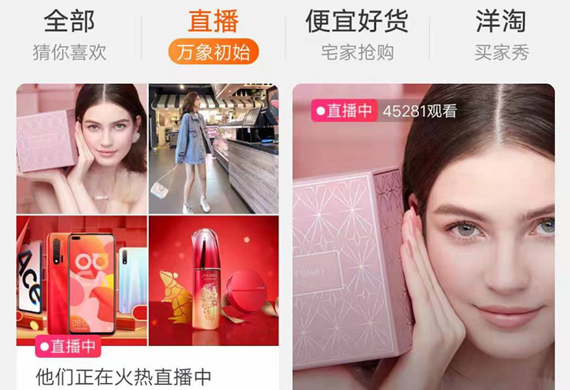 走过最长的路就是淘宝的套路，知道这些潜规则，很轻松就能淘好物