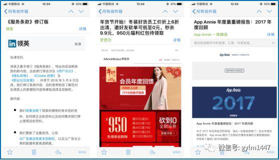 APP用户运营详解（粉丝管理及生命周期）