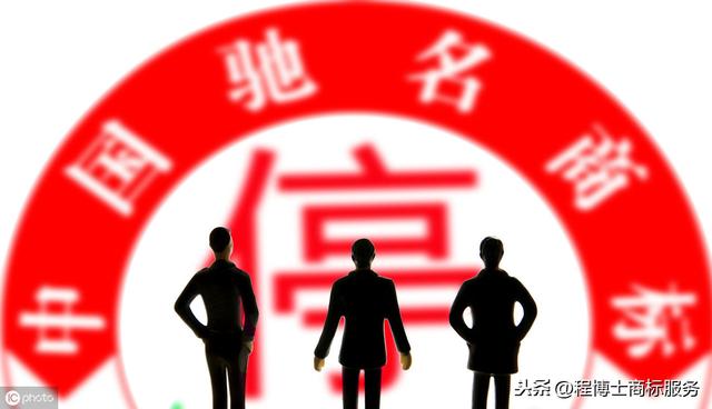 什么是驰名商标？驰名商标由谁认定？