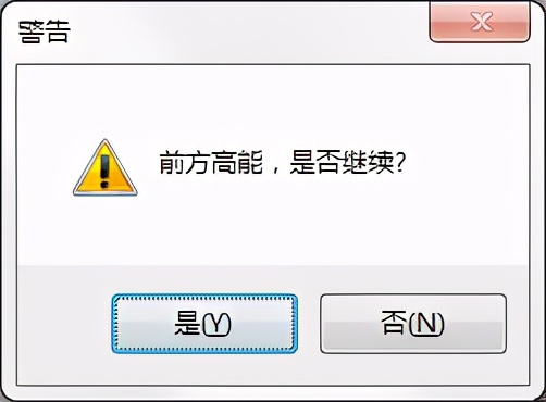 Excel里超好用的“搜索式”下拉菜单，很多人都不知道