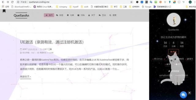 简单优雅的搭建个人博客