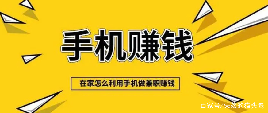网上兼职实现每月10000+收入，究竟是骗局还是真实存在？