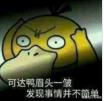 如何在小程序里愉快的使用自定义字体