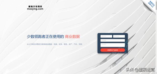 八个电商运营工具你都知道哪个？作为运营的你这些你用过吗