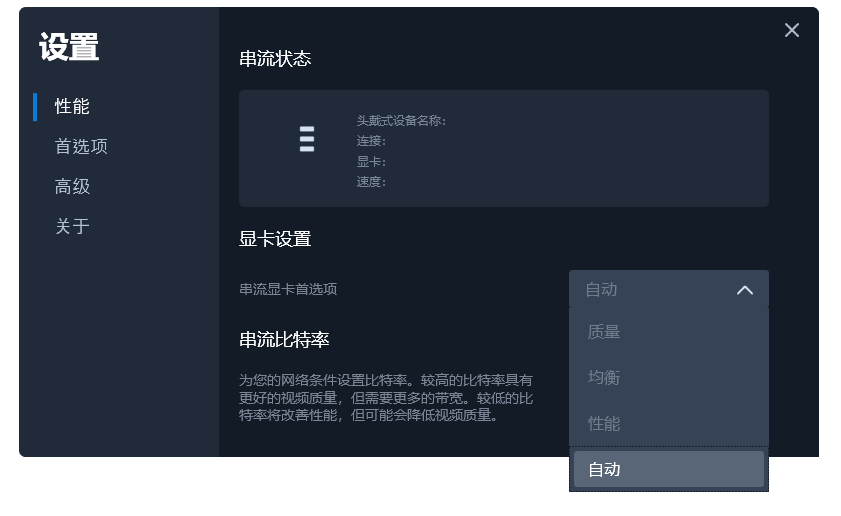 VIVE Focus 3评测 9888元的VR一体机到底有多强？