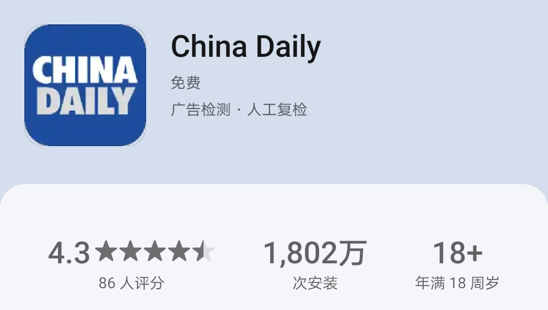 5个款超实用的英文学习App,听力、阅读，单词一网打尽