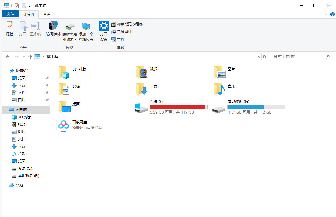 电脑内存不足！教你三招快速释放空间，真是太好用了