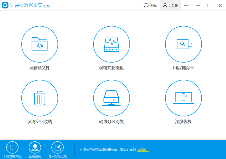 文件丢失了，具体如何进行数据恢复？