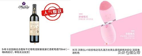 这16个营销策划方案，实体店主们要注意了！！！（纯干货，收藏）